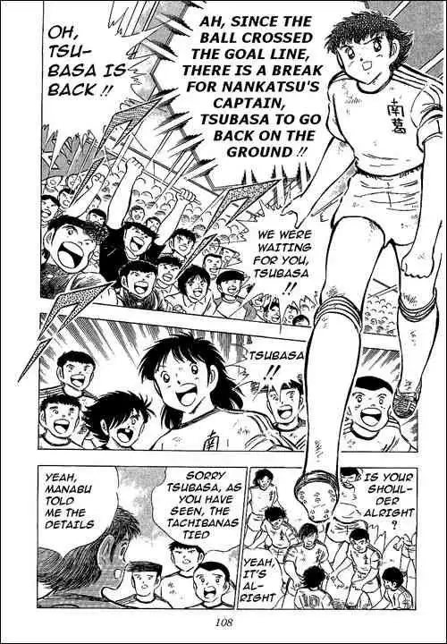 Captain Tsubasa Chapter 64 41